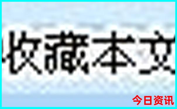 小学生北京旅游攻略必去景点